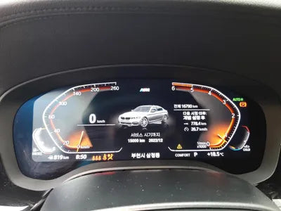 2020 BMW 520 WBAJF3107LWW71893 VIN:WBAJF3107LWW71893