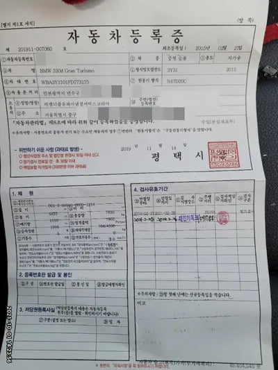 2015 BMW 320 WBA3Y3101FD773175 VIN:WBA3Y3101FD773175