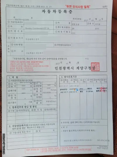 2016 Bentley Continental GT V8 VIN: