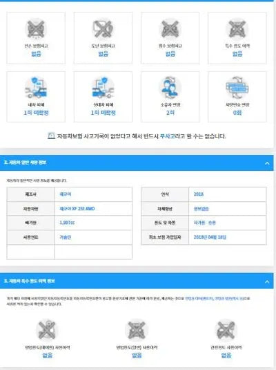 2018 Jaguar XF SAJBA4BX9JCY68426 VIN:SAJBA4BX9JCY68426