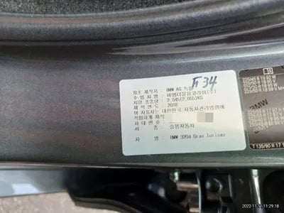 2018 BMW 320 WBA8T3107JG806031 VIN:WBA8T3107JG806031