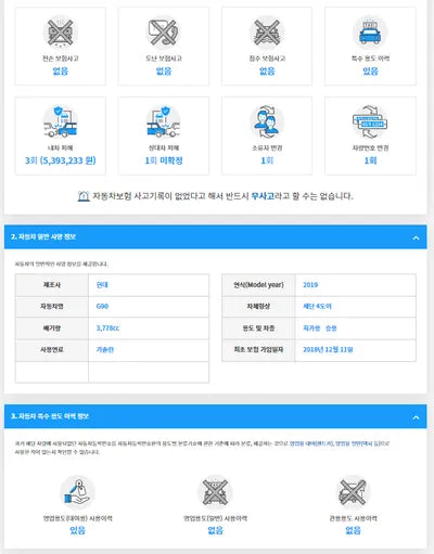 2018 Genesis G90 KMHG241DDKU055868 VIN:KMHG241DDKU055868