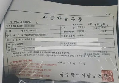 2016 Mercedes-Benz S 500 VIN: