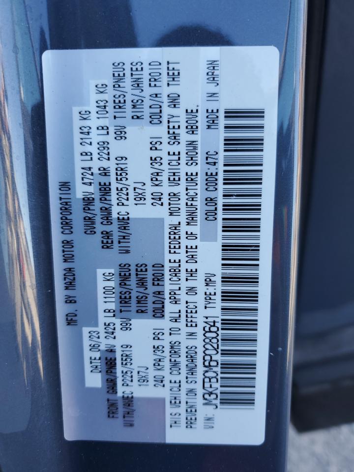 2023 MAZDA CX-5 PREFERRED VIN:JM3KFBCM6P0280641