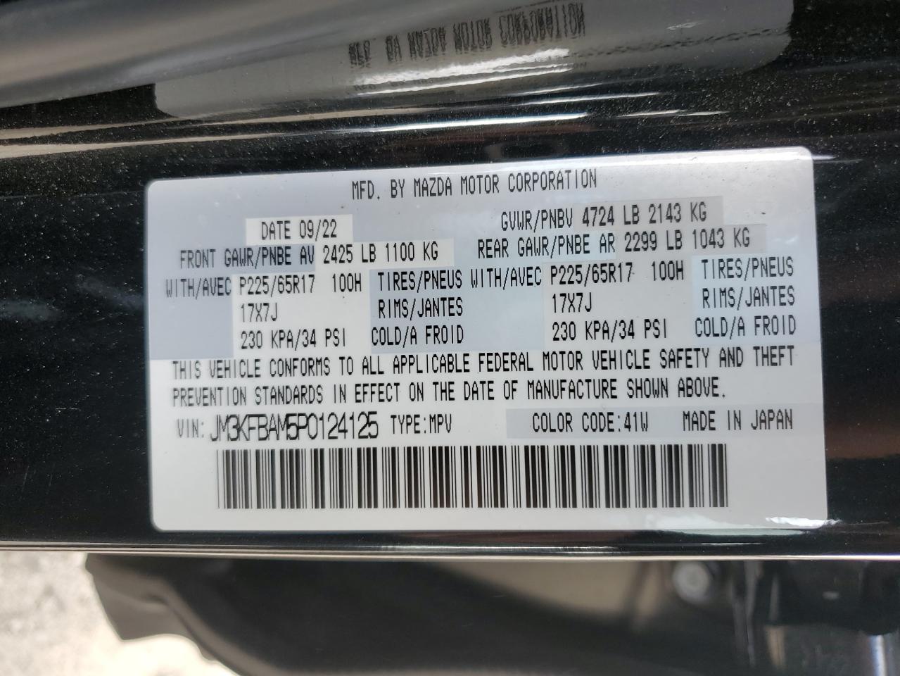 2023 MAZDA CX-5 VIN:JM3KFBAM5P0124125