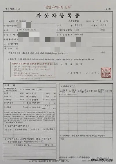 2020 BMW 320 WBA5X5105LFJ61360 VIN:WBA5X5105LFJ61360