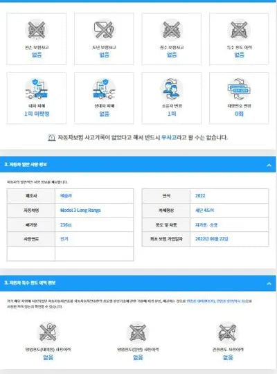 2022 Tesla Model 3 5YJ3E1EB1NF236390 VIN:5YJ3E1EB1NF236390