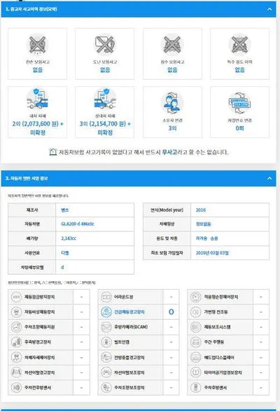 2016 BMW 328 WBA8E9103GK437588 VIN:WBA8E9103GK437588