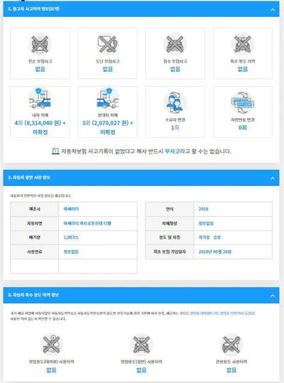 2018 Maserati Quattroporte ZAM56TPG0J1288036 VIN:ZAM56TPG0J1288036