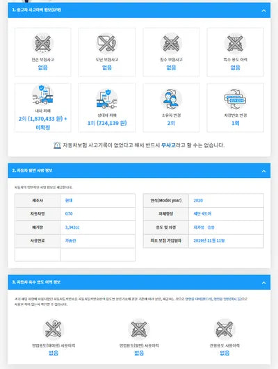 2019 Genesis G70 KMTG541EDLU059251 VIN:KMTG541EDLU059251