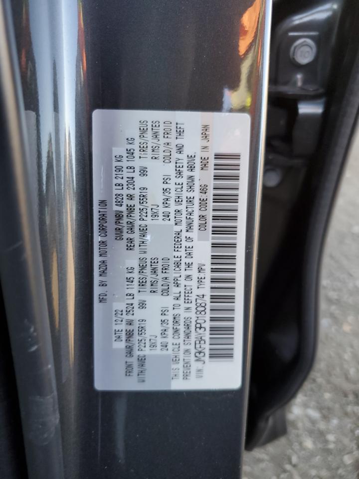 2023 MAZDA CX-5 VIN:JM3KFBAY3P0180874
