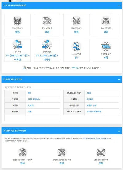 2016 Mercedes-Benz S 350 WDDUF3DB3GA252932 VIN:WDDUF3DB3GA252932