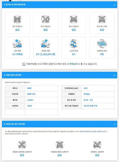 2022 BMW 520 WBA11BH04NWX66736 VIN:WBA11BH04NWX66736