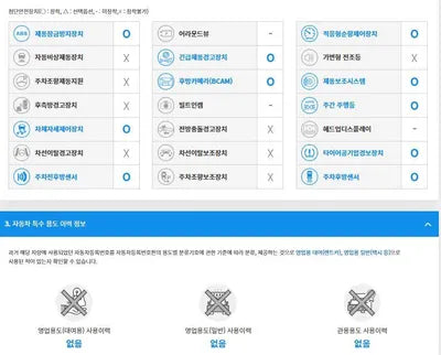 2016 Lexus ES 300 JTHBW1GG8H2136410 VIN:JTHBW1GG8H2136410