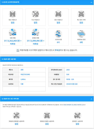 2016 Hyundai Tucson KMHJ581ABGU168469 VIN:KMHJ581ABGU168469
