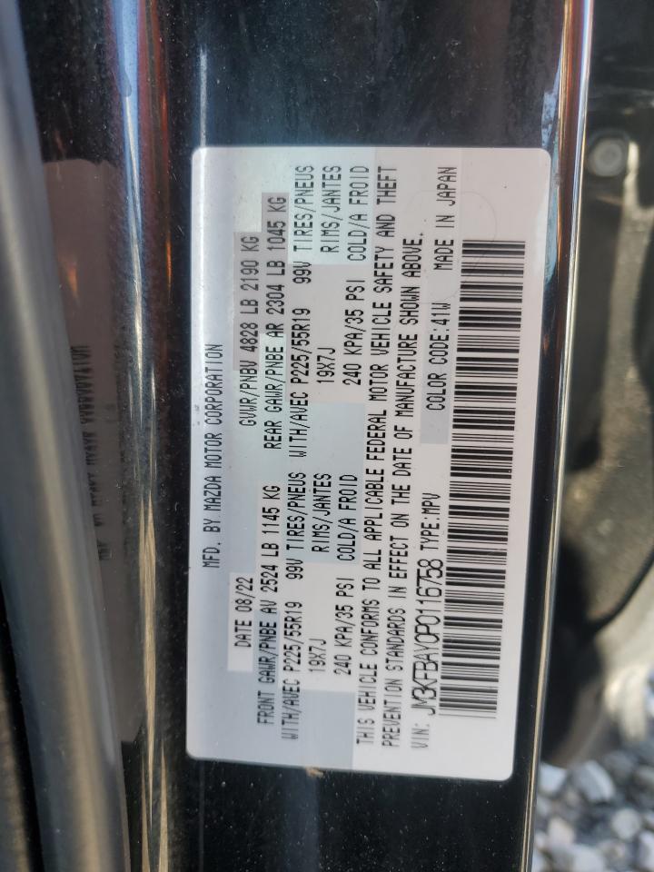 2023 MAZDA CX-5 VIN:JM3KFBAY0P0116758