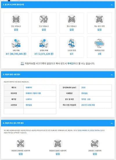 2017 Maserati Ghibli ZAM57TSG7J1277149 VIN:ZAM57TSG7J1277149