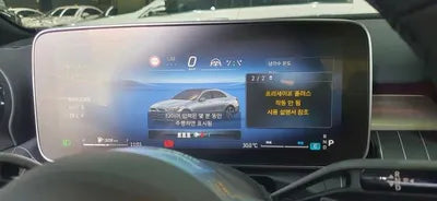 2023 Mercedes-Benz C 300 VIN: