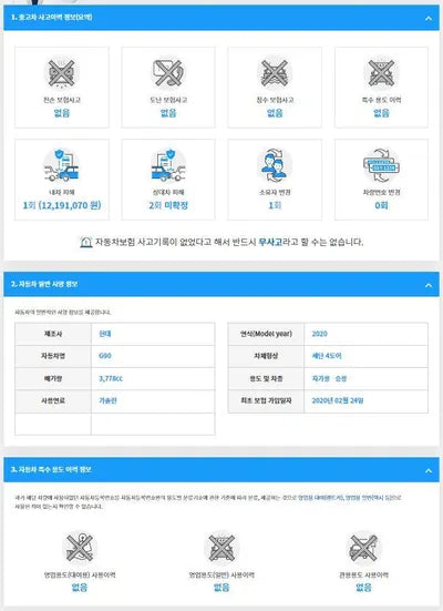 2020 Genesis G90 KMHG241DDLU077600 VIN:KMHG241DDLU077600