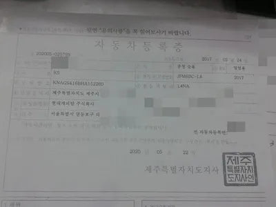 2017 Kia K5 KNAGS416BHA152260 VIN:KNAGS416BHA152260