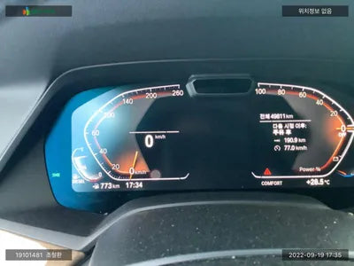 2020 BMW 530 WBAJU8108M9D94788 VIN:WBAJU8108M9D94788