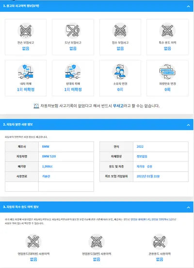 2022 BMW 520 WBA11BH03NWX49913 VIN:WBA11BH03NWX49913