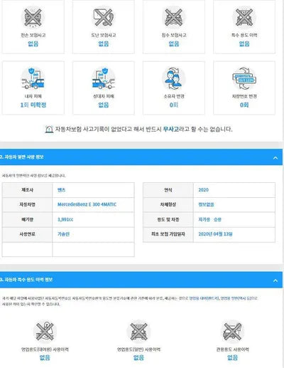 2020 Mercedes-Benz E 300 W1KZF4KB1LA805683 VIN:W1KZF4KB1LA805683