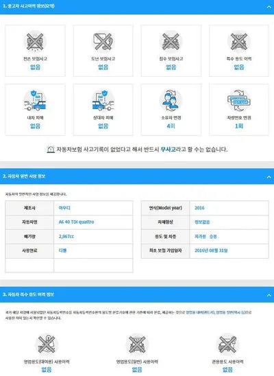 2016 Audi A6 WAUZZZ4G7GN169273 VIN:WAUZZZ4G7GN169273