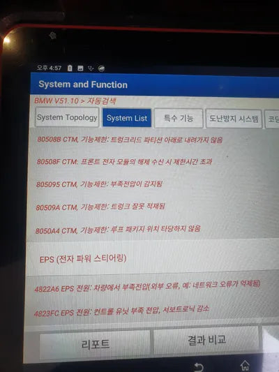 2017 BMW 428 WBA3V7107H5A09444 VIN:WBA3V7107H5A09444