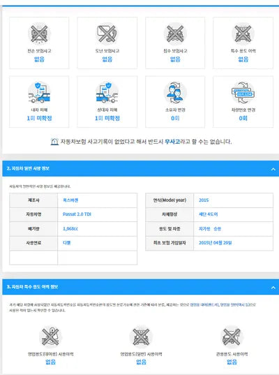 2015 Volkswagen Passat 1VWZZZA3ZFC064557 VIN:1VWZZZA3ZFC064557