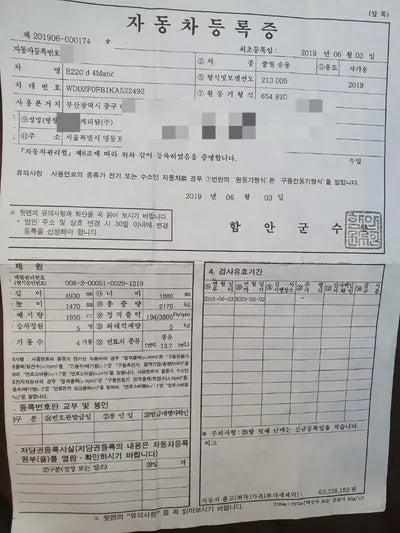 2019 Mercedes-Benz E 220 WDDZF0FB1KA522492 VIN:WDDZF0FB1KA522492