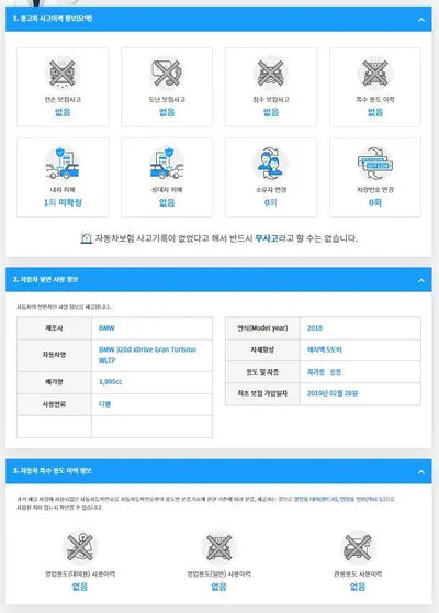 2019 BMW 320 WBA8T5105JB343556 VIN:WBA8T5105JB343556