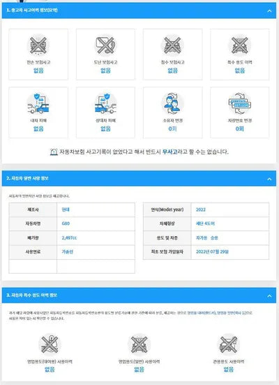 2022 Genesis G80 KMTGB41CBNU153602 VIN:KMTGB41CBNU153602