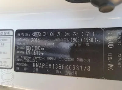 2015 Kia Sportage KNAPE813BFK693178 VIN:KNAPE813BFK693178