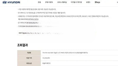 2020 Genesis G80 NONE VIN: