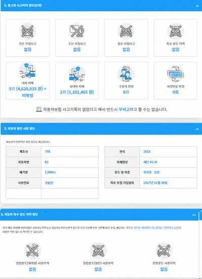 2017 Kia K5 KNAGS411BJA223046 VIN:KNAGS411BJA223046