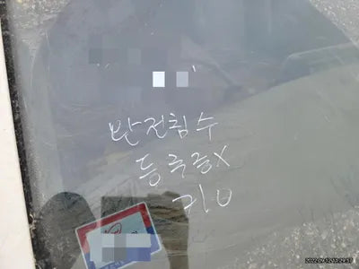 2016 BMW 520 WBA5E7103GG158703 VIN:WBA5E7103GG158703