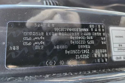 2022 Kia Sorento KNARL81BHNA138566 VIN:KNARL81BHNA138566