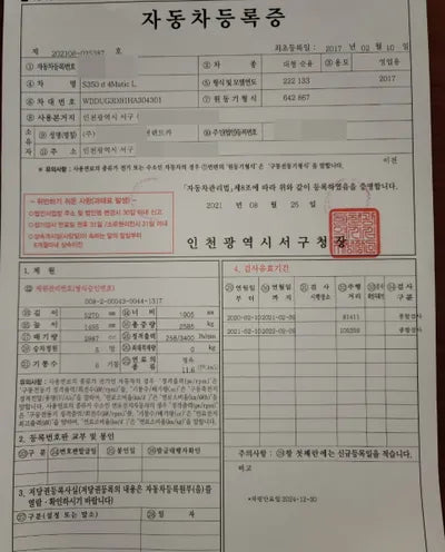 2017 Mercedes-Benz S 350 WDDUG3DB1HA304301 VIN:WDDUG3DB1HA304301