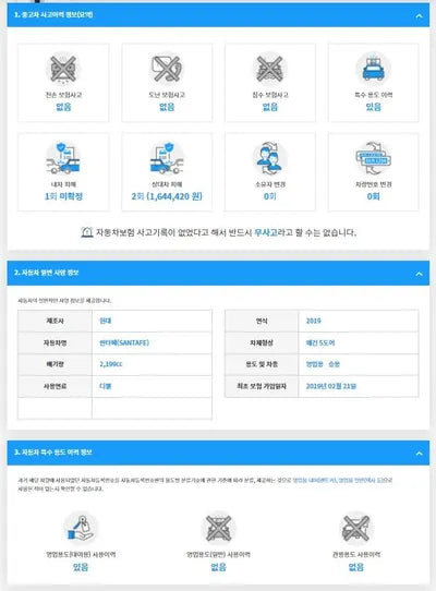 2019 Hyundai Santa FE KMHS581CDKU150496 VIN:KMHS581CDKU150496