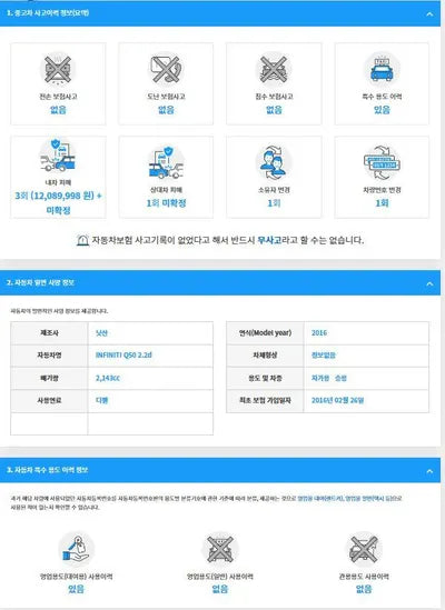 2016 Infiniti Q50 JNKDV71EXGM551186 VIN:JNKDV71EXGM551186