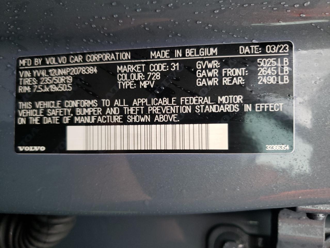 2023 VOLVO XC40 PLUS VIN:YV4L12UN4P2078384