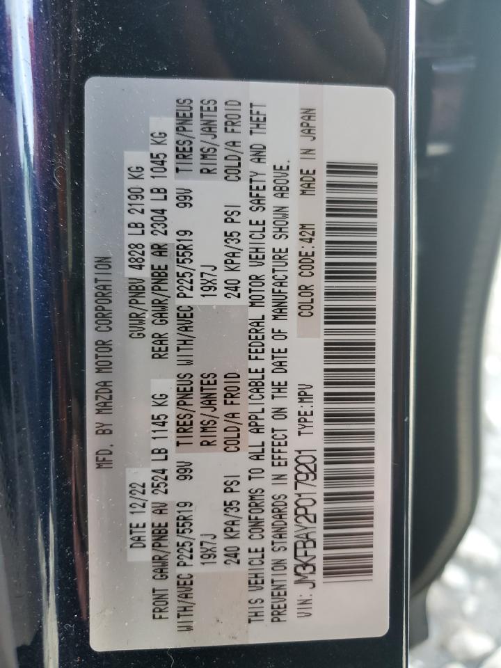 2023 MAZDA CX-5 VIN:JM3KFBAY2P0179201
