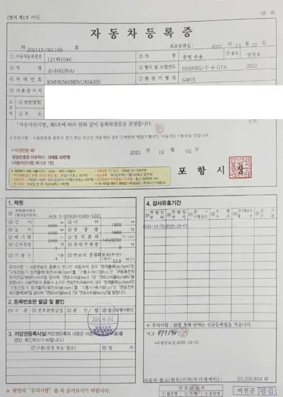 2022 Hyundai Kona KMHK581BENU854355 VIN:KMHK581BENU854355