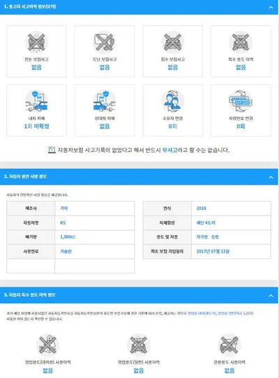 2017 Kia K5 KNAGU411BJA196065 VIN:KNAGU411BJA196065