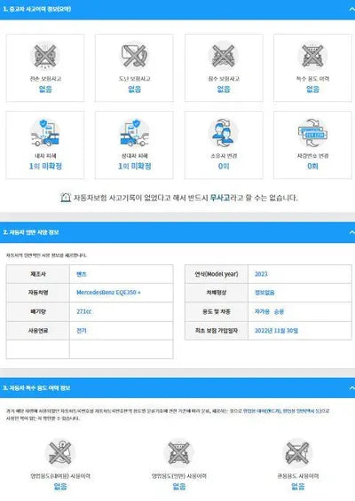 2022 Mercedes-Benz E 350 W1KEG2BB6PF012436 VIN:W1KEG2BB6PF012436