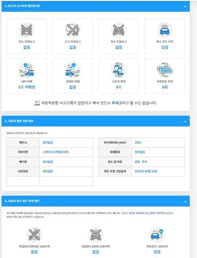 2022 Mercedes-Benz Smart KP9GN2ZTZMSBU1020 VIN:KP9GN2ZTZMSBU1020