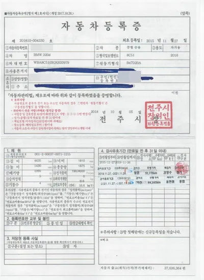 2015 BMW 320 WBA8C5103GK633979 VIN:WBA8C5103GK633979