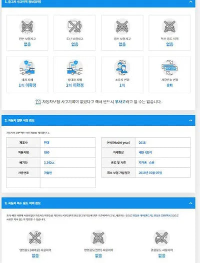 2018 Genesis G80 KMHGR41BDJU278136 VIN:KMHGR41BDJU278136