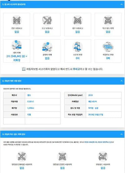 2019 Mercedes-Benz E 220 WDDZF0EB5KA692159 VIN:WDDZF0EB5KA692159